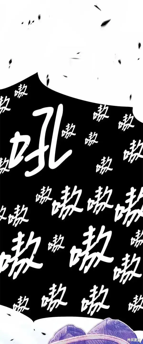 《99强化木棍》第52话图163