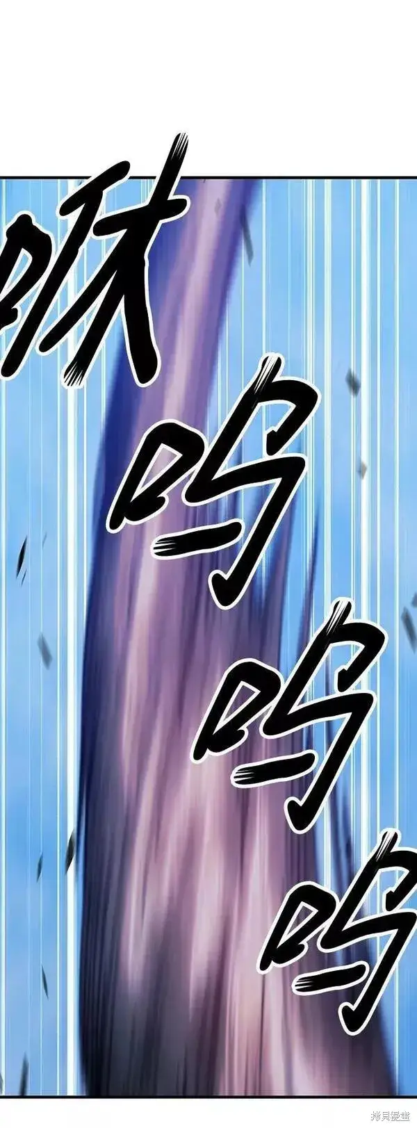 《99强化木棍》第52话图166