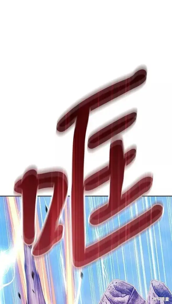 《99强化木棍》第52话图167