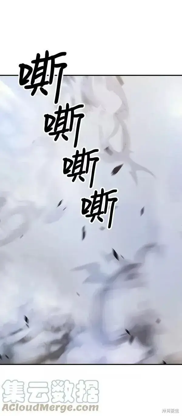 《99强化木棍》第52话图173