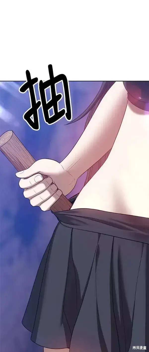 《99强化木棍》第52话图19