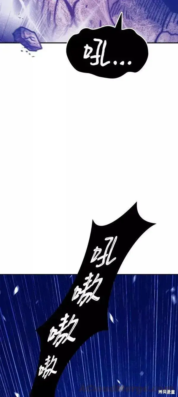 《99强化木棍》第52话图193
