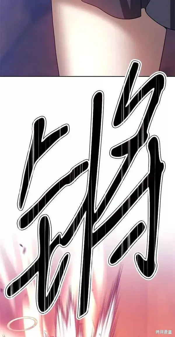 《99强化木棍》第52话图20