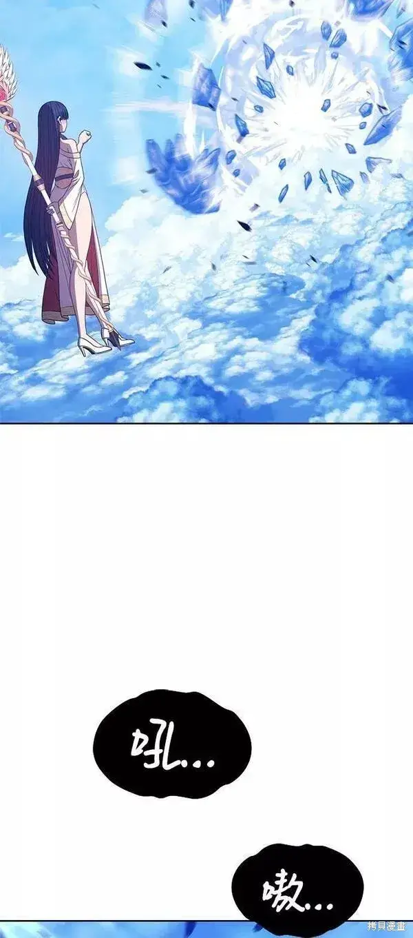 《99强化木棍》第52话图222