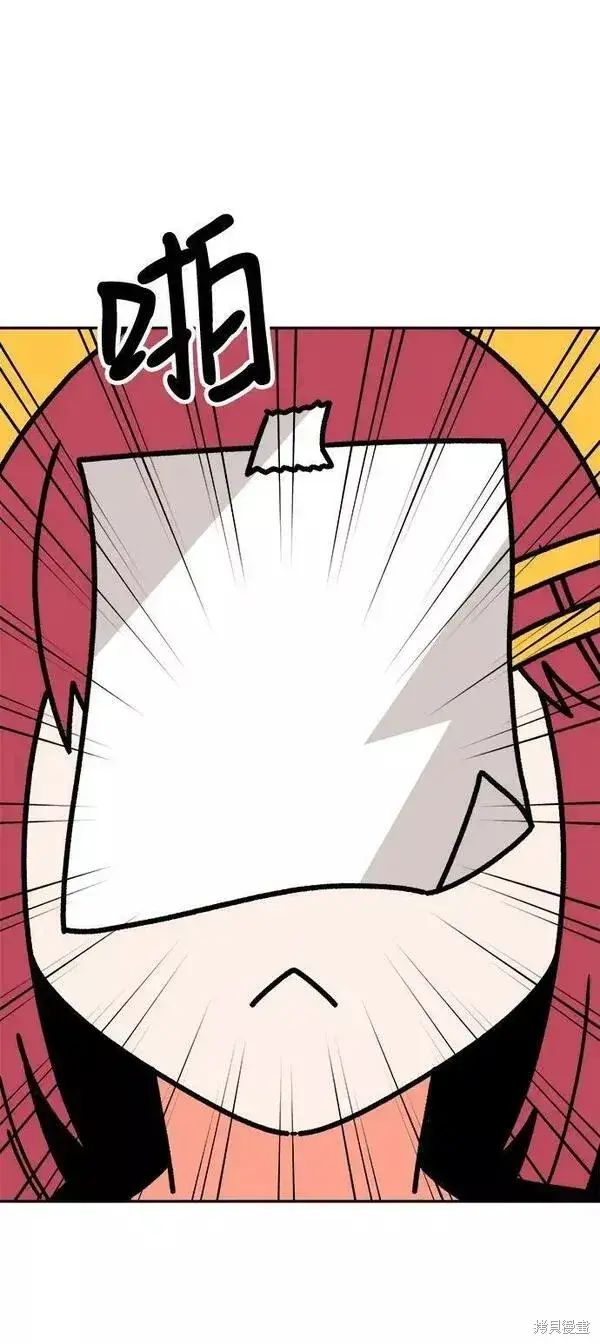 《99强化木棍》第52话图308