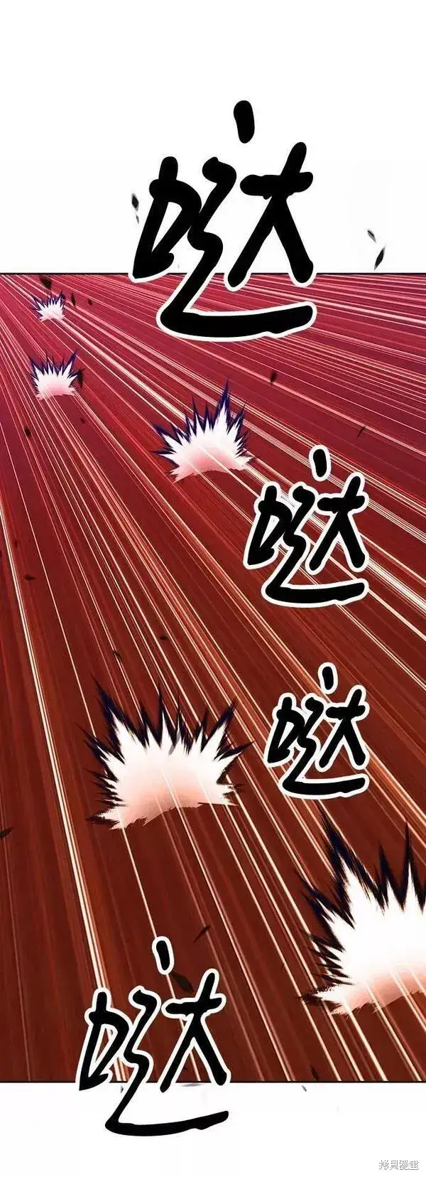 《99强化木棍》第52话图38