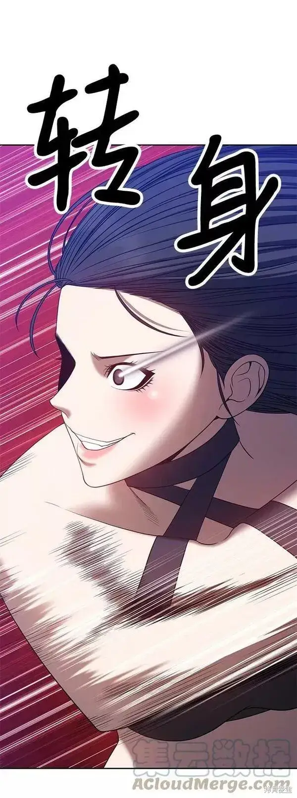 《99强化木棍》第52话图41