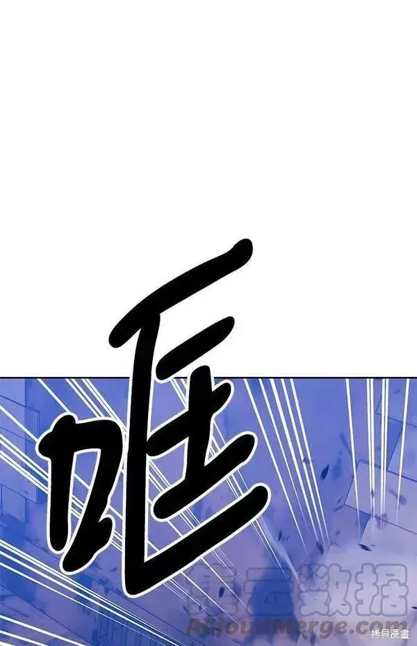 《99强化木棍》第52话图45