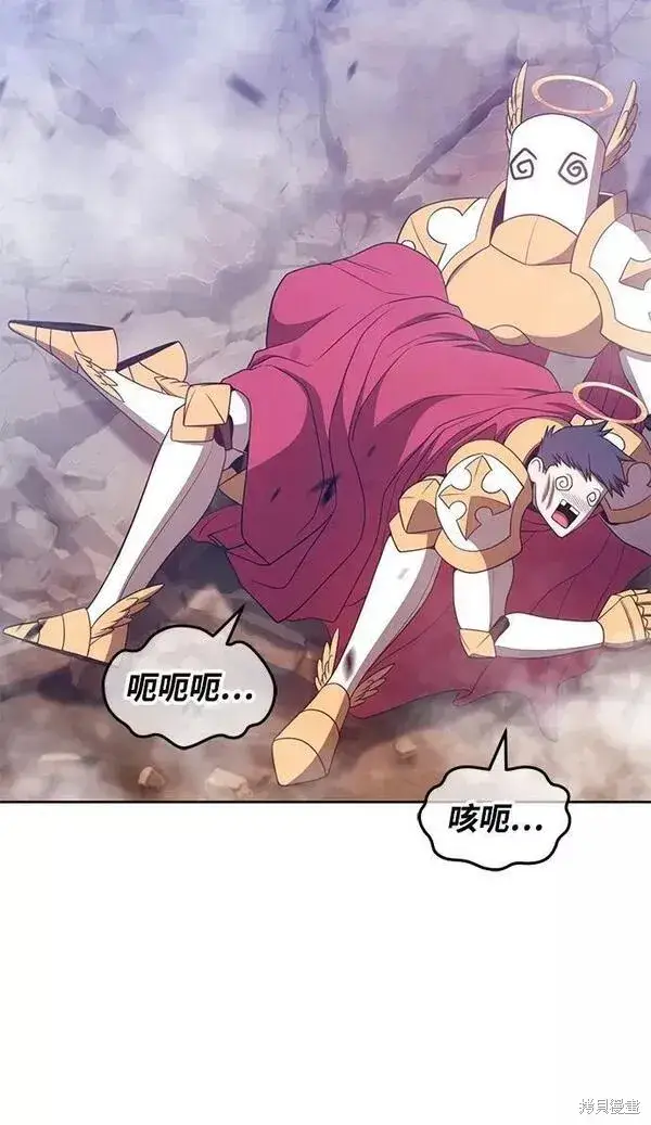 《99强化木棍》第52话图48