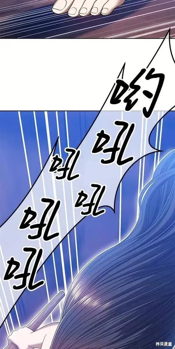 《99强化木棍》第52话图50