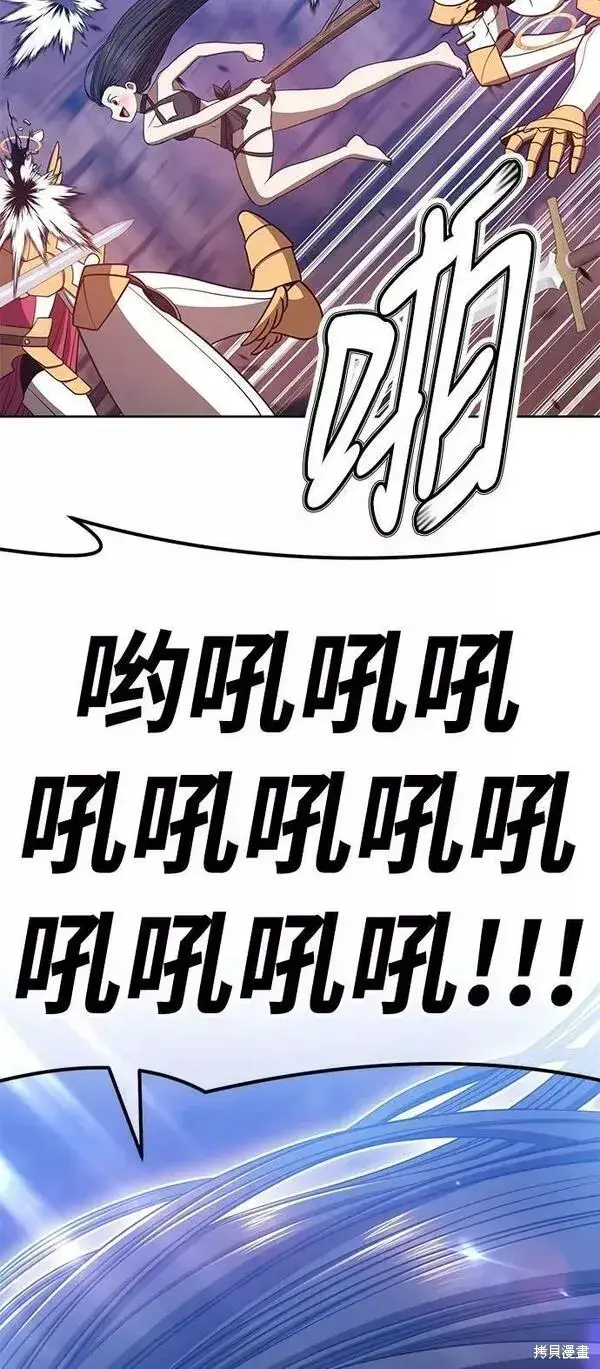 《99强化木棍》第52话图56