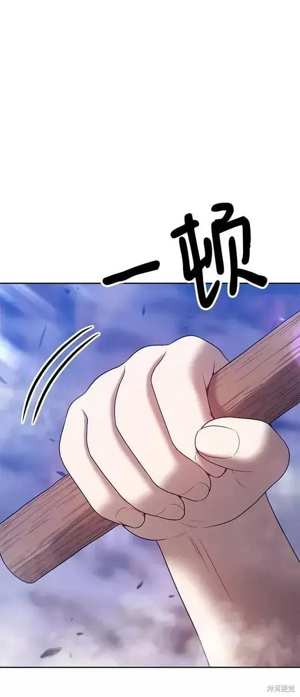 《99强化木棍》第52话图72