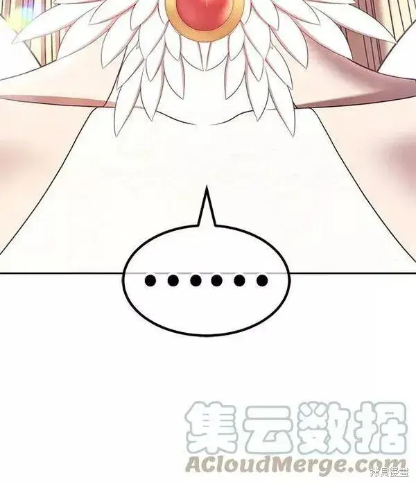 《99强化木棍》第52话图85
