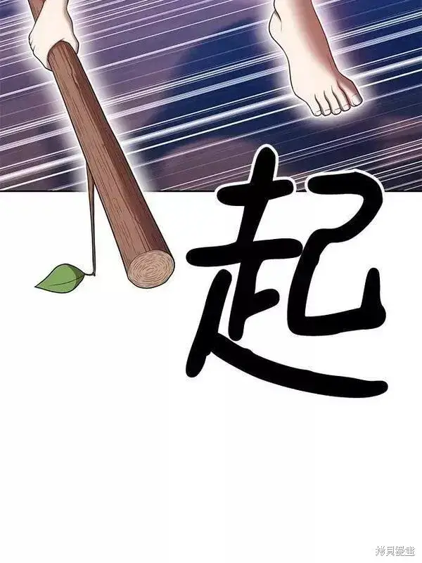 《99强化木棍》第52话图98