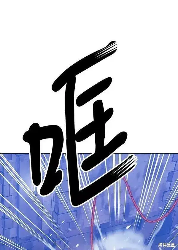《99强化木棍》第52话图99