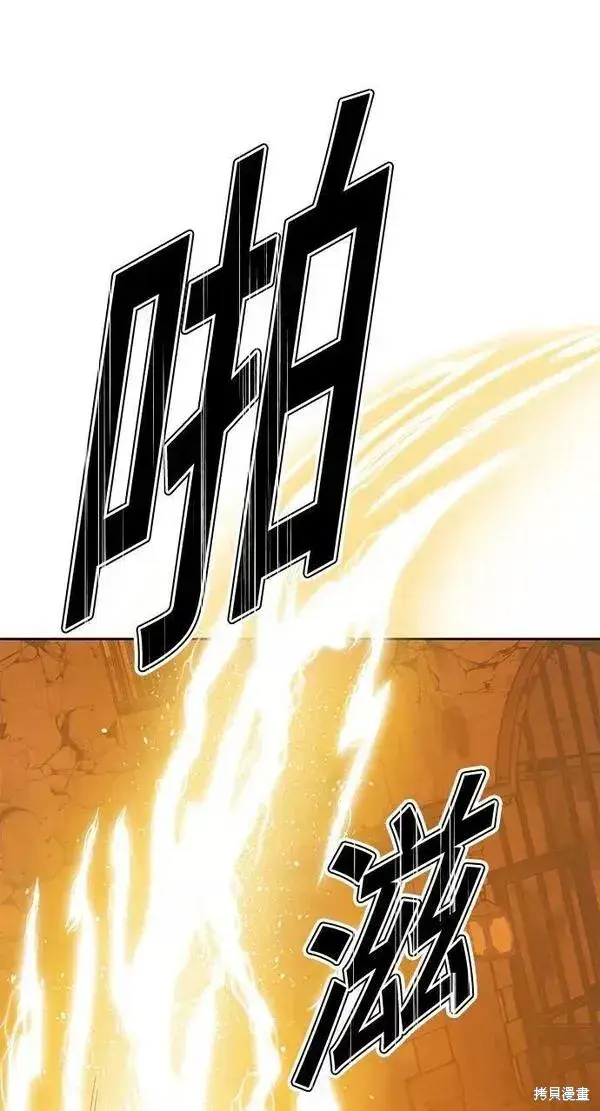 《99强化木棍》第53话图102