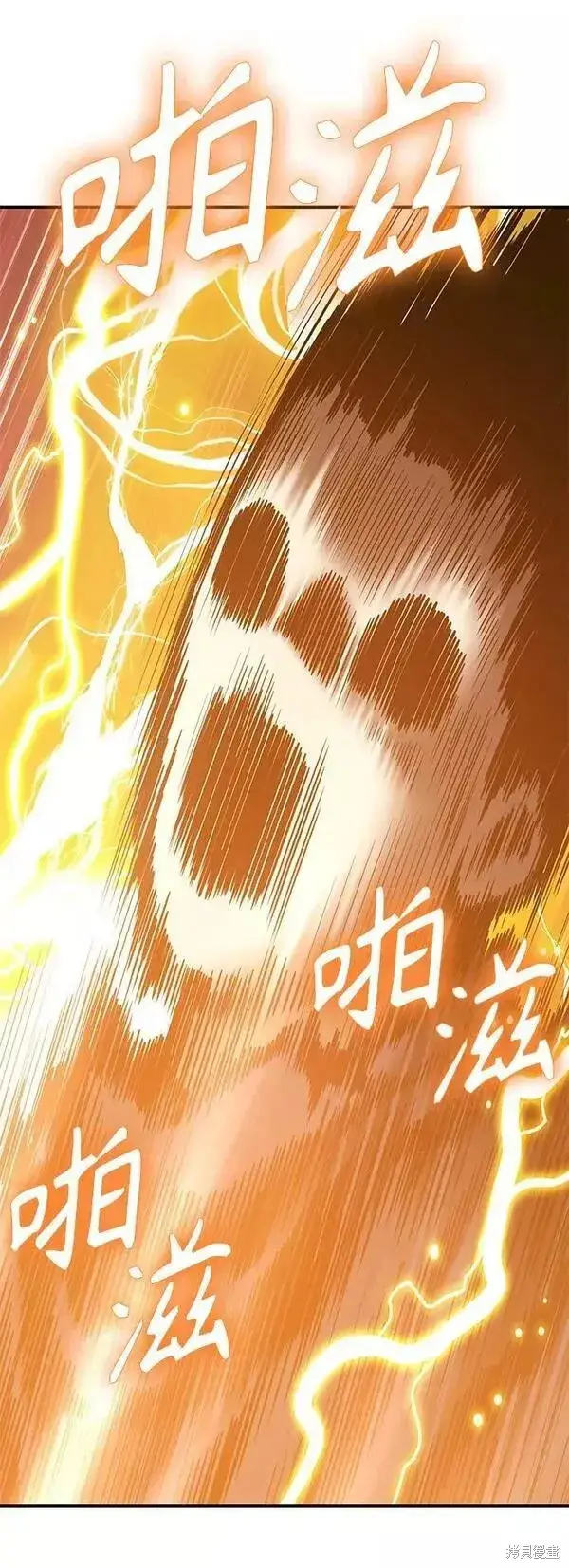 《99强化木棍》第53话图115
