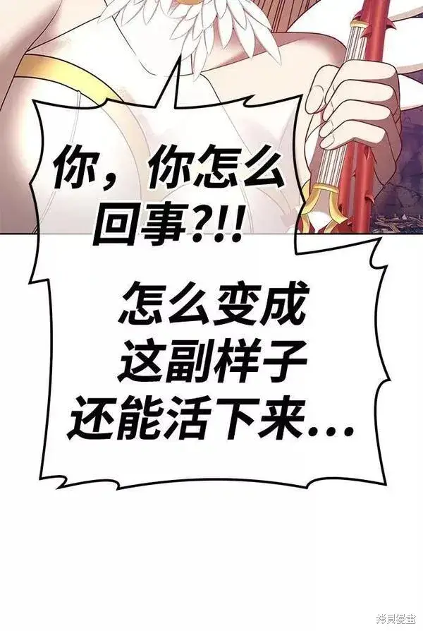 《99强化木棍》第53话图147