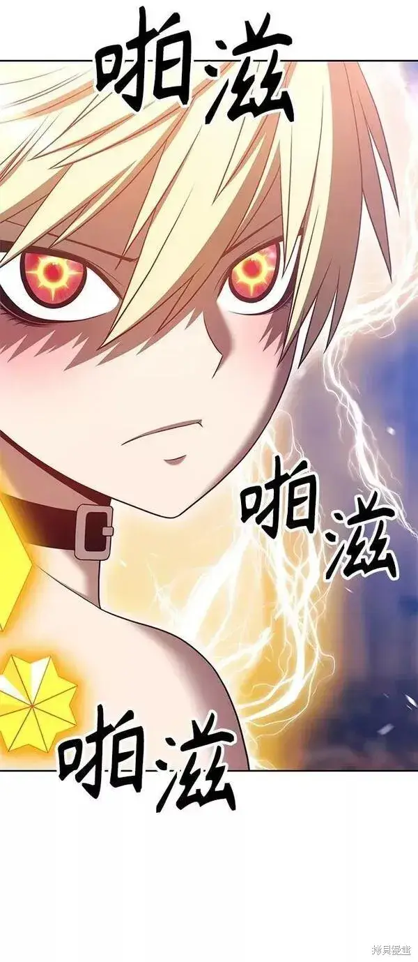 《99强化木棍》第53话图154