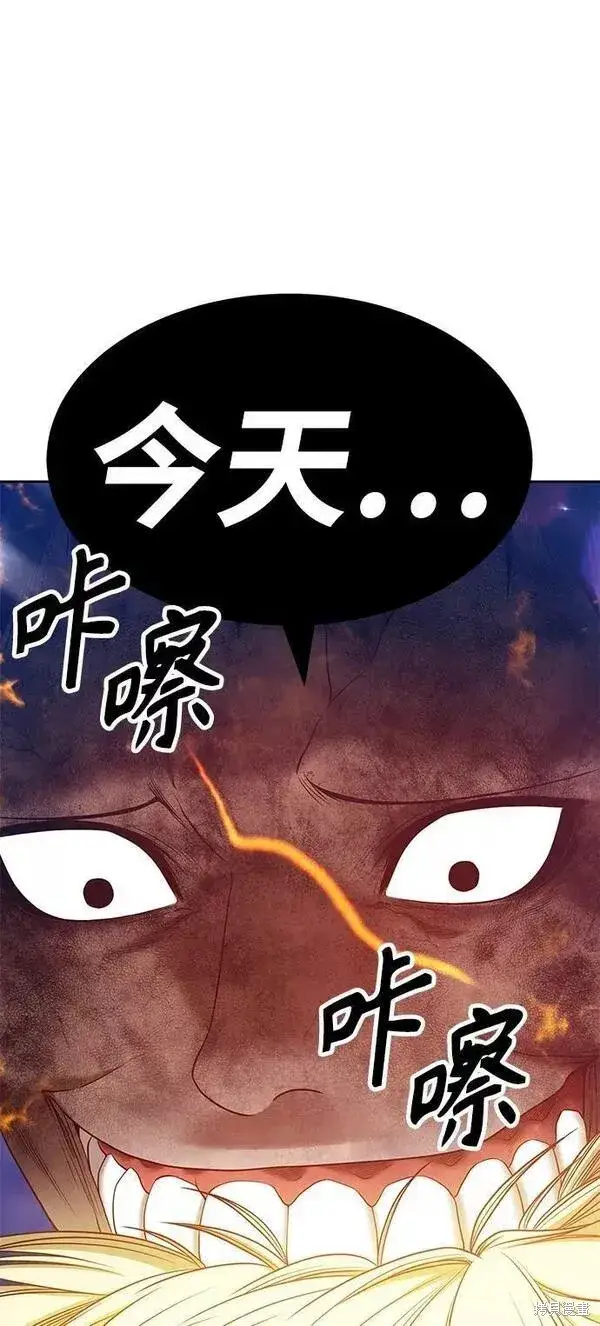 《99强化木棍》第53话图163