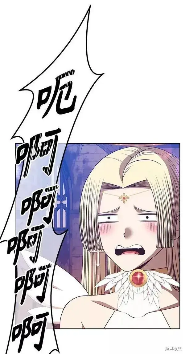 《99强化木棍》第53话图166