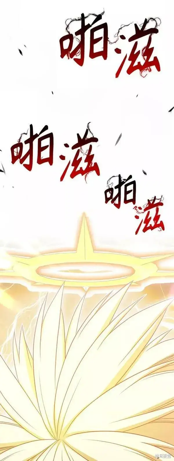 《99强化木棍》第53话图172