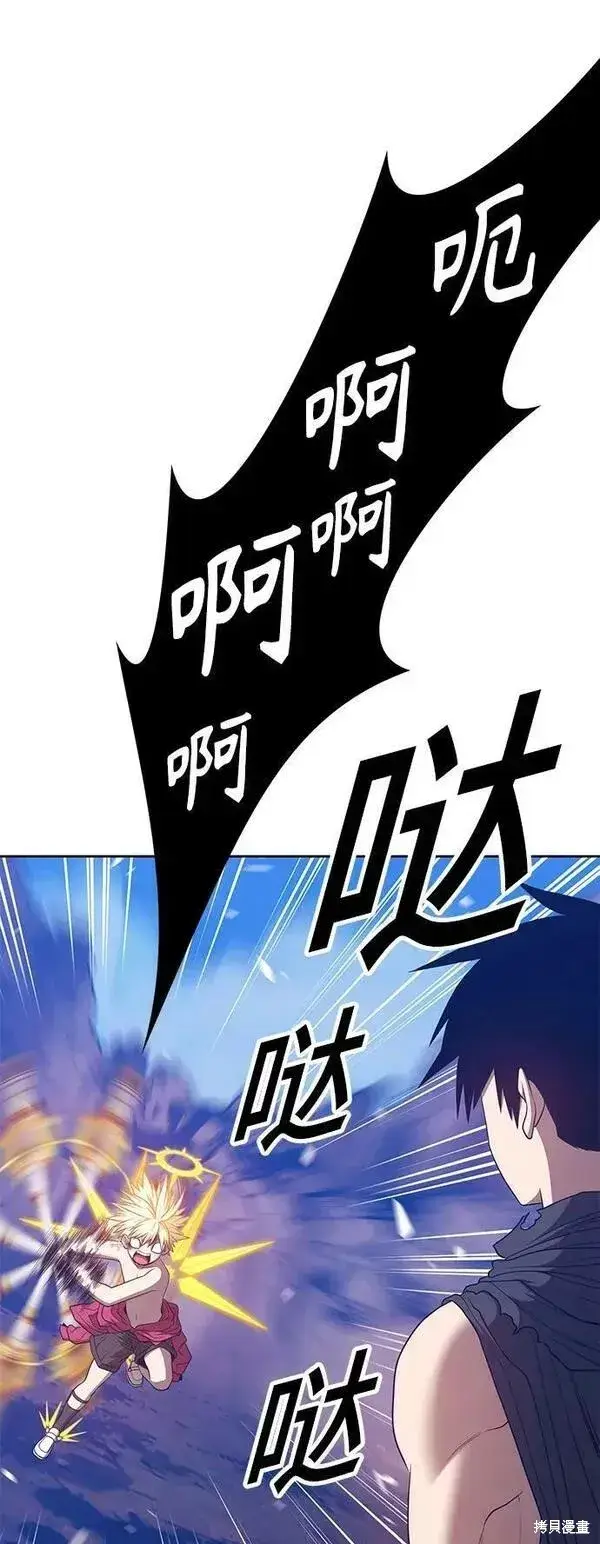 《99强化木棍》第53话图176