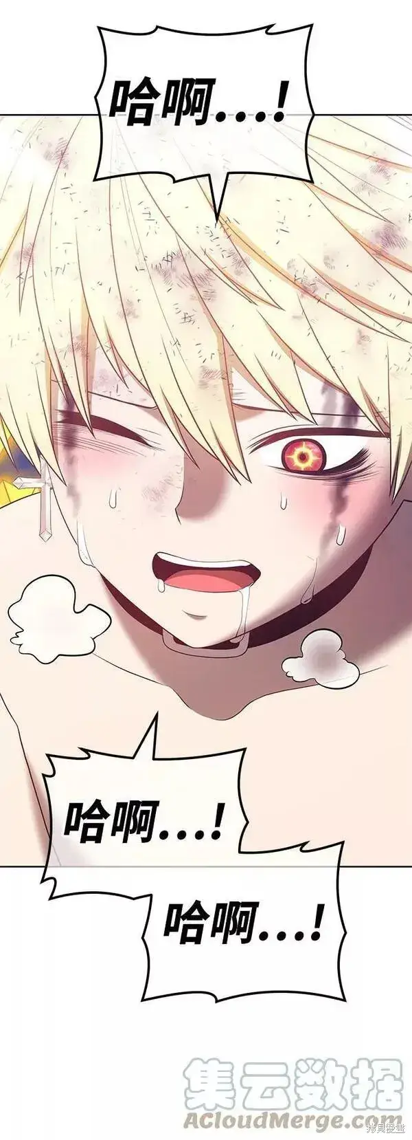 《99强化木棍》第53话图201