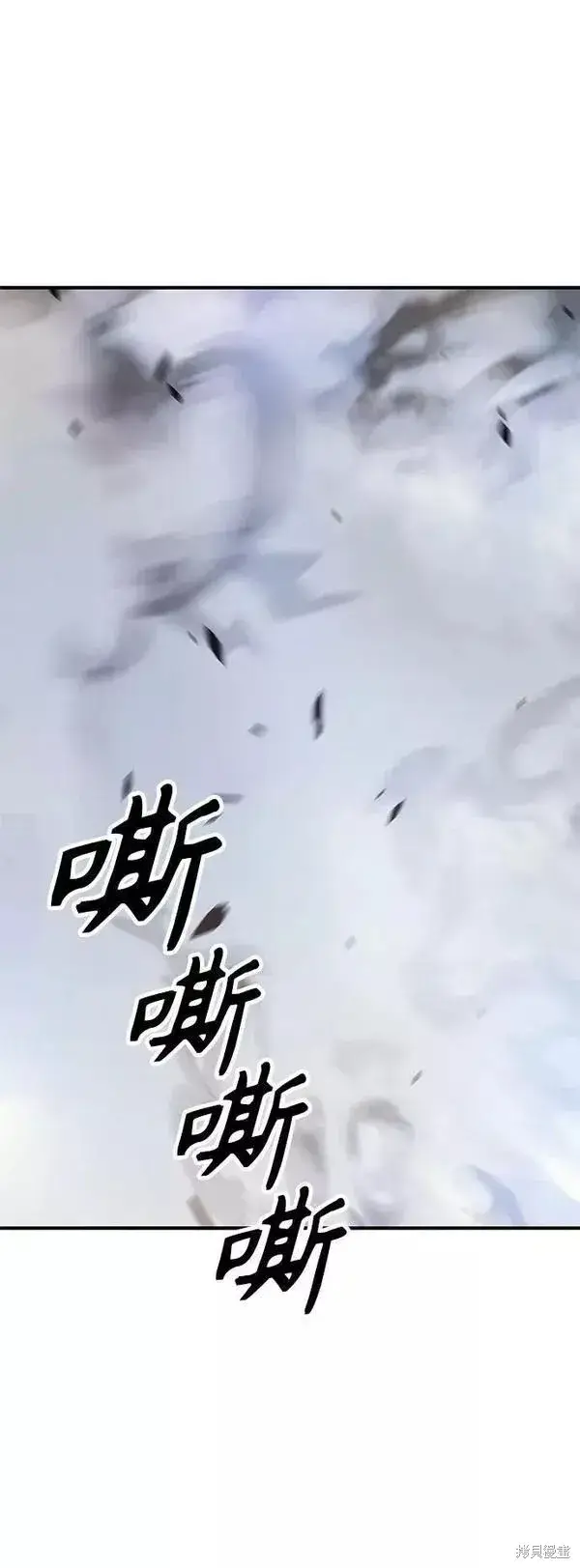 《99强化木棍》第53话图23