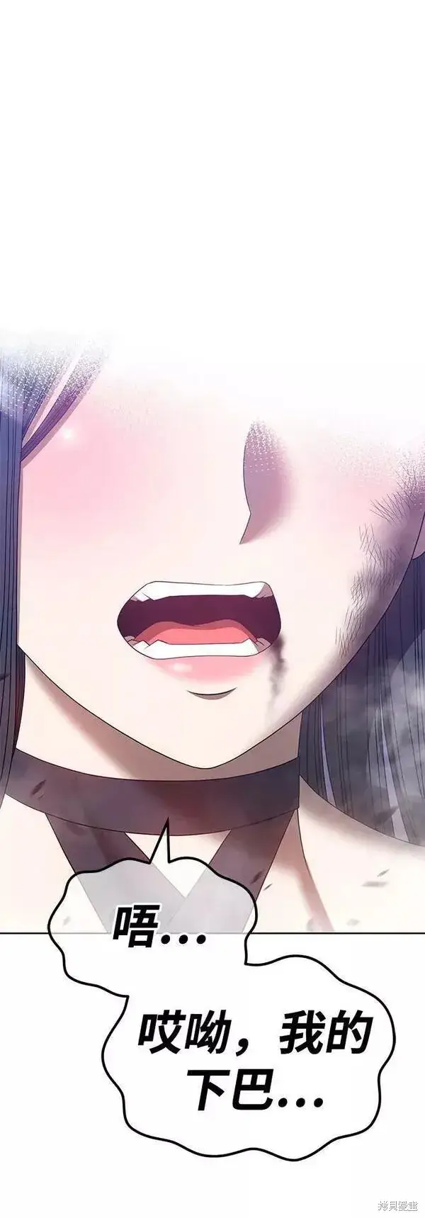《99强化木棍》第53话图24