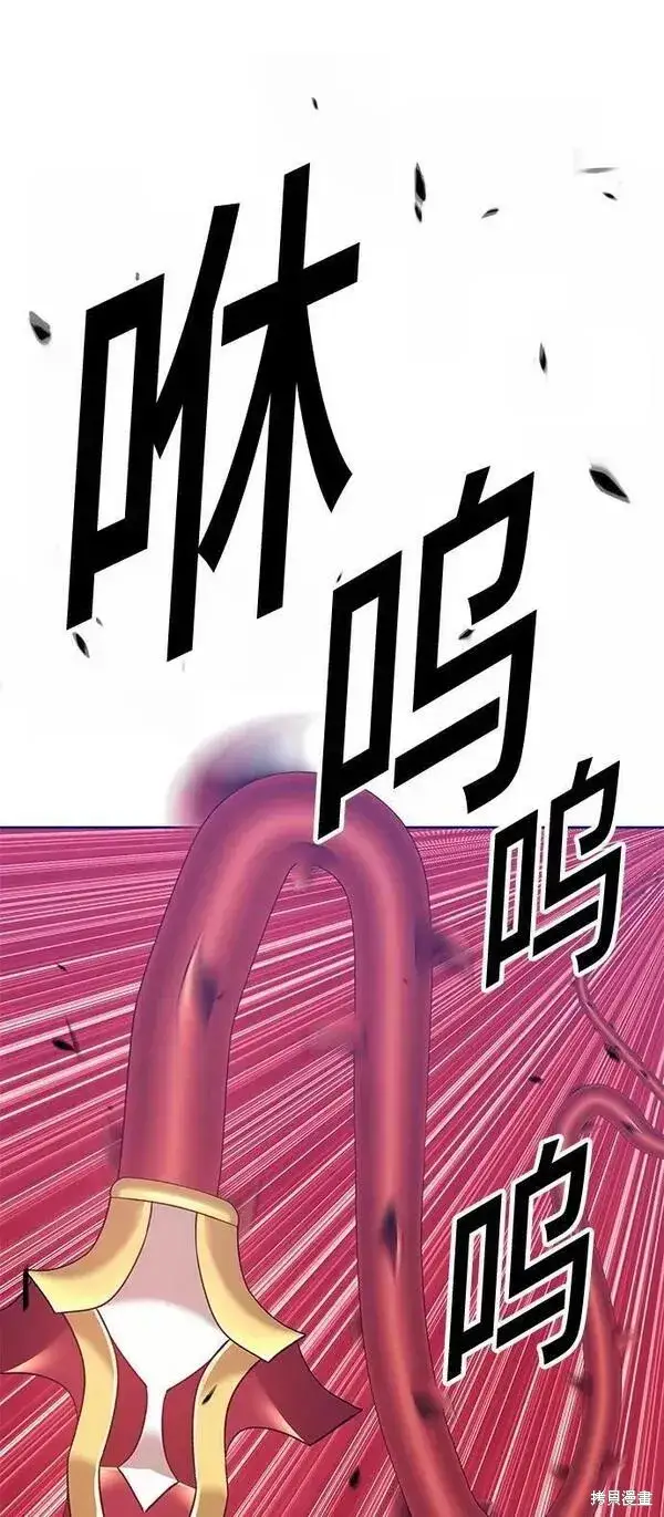 《99强化木棍》第53话图246