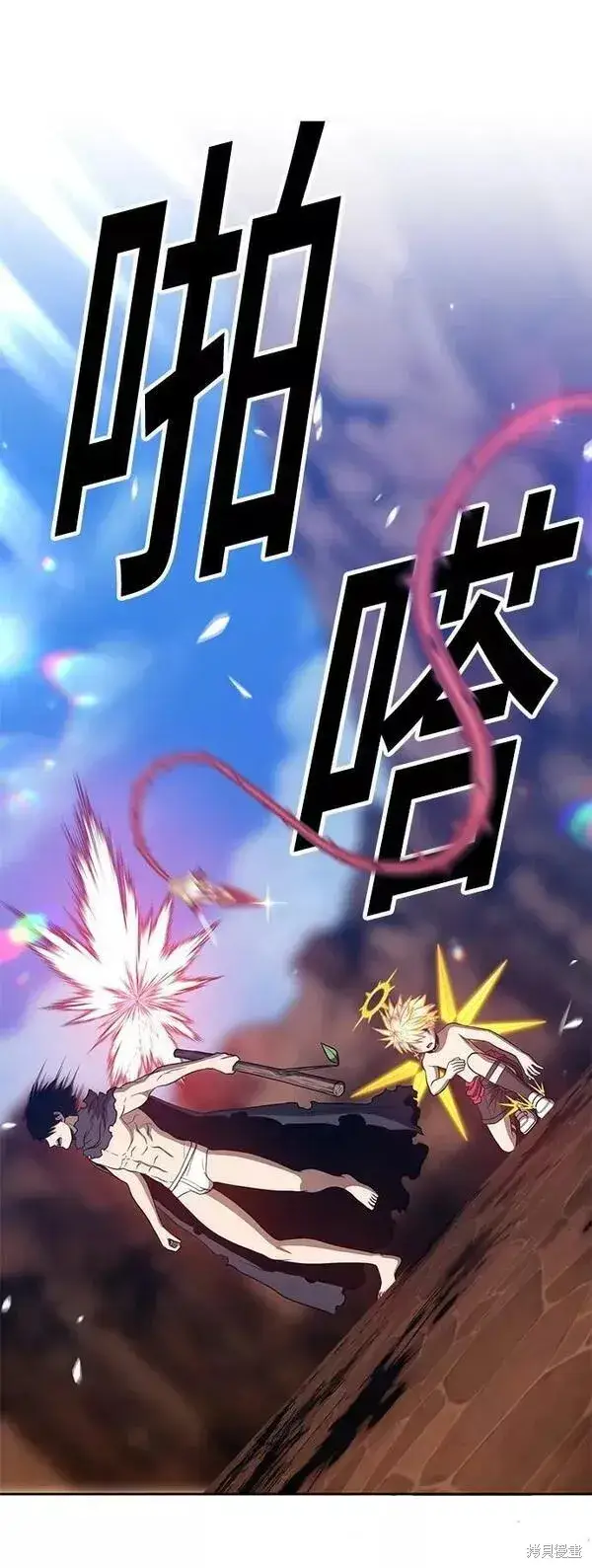 《99强化木棍》第53话图250