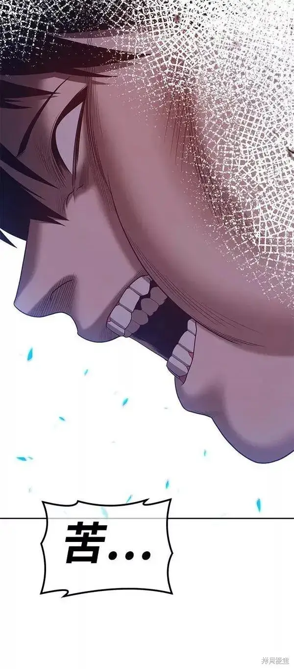 《99强化木棍》第53话图252