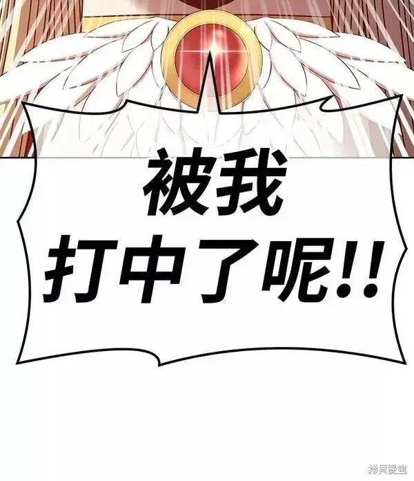 《99强化木棍》第53话图258