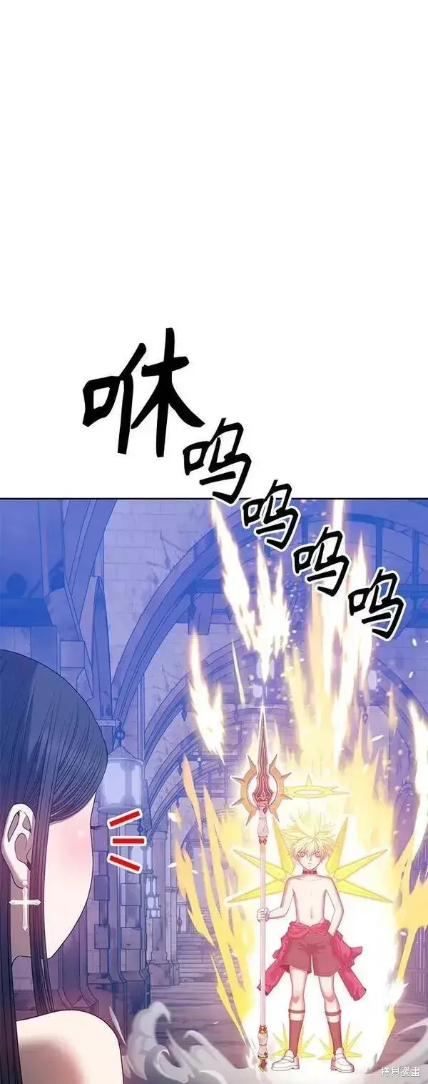 《99强化木棍》第53话图27