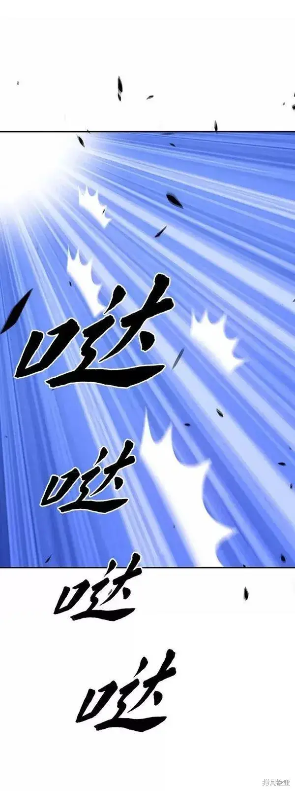 《99强化木棍》第53话图7