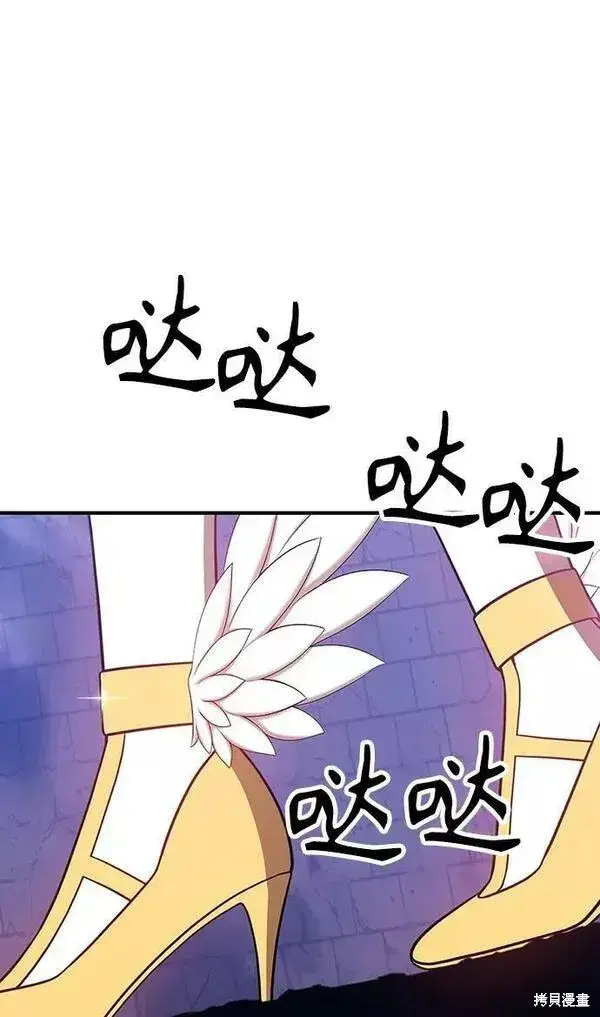 《99强化木棍》第54话图12