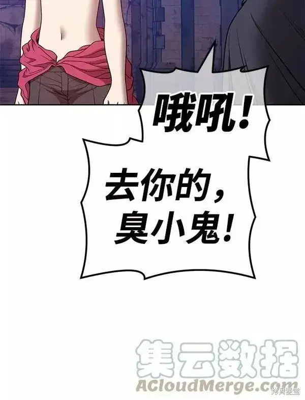 《99强化木棍》第54话图185
