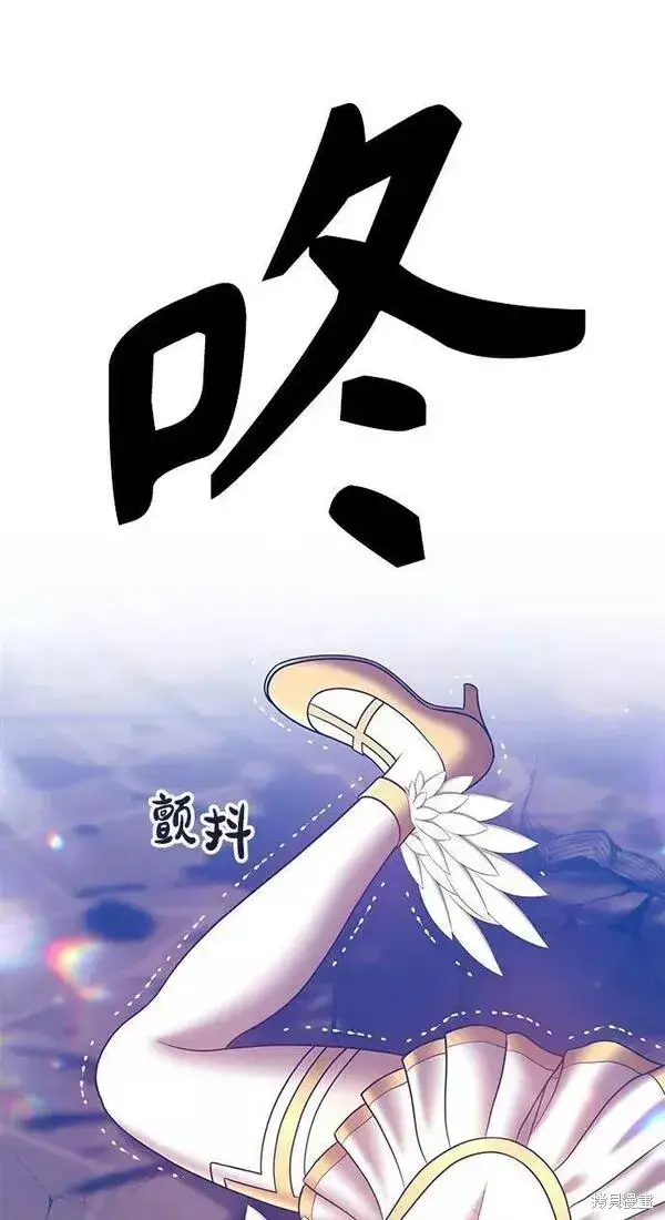 《99强化木棍》第54话图22