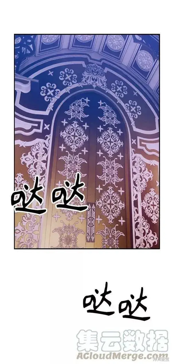 《99强化木棍》第54话图261