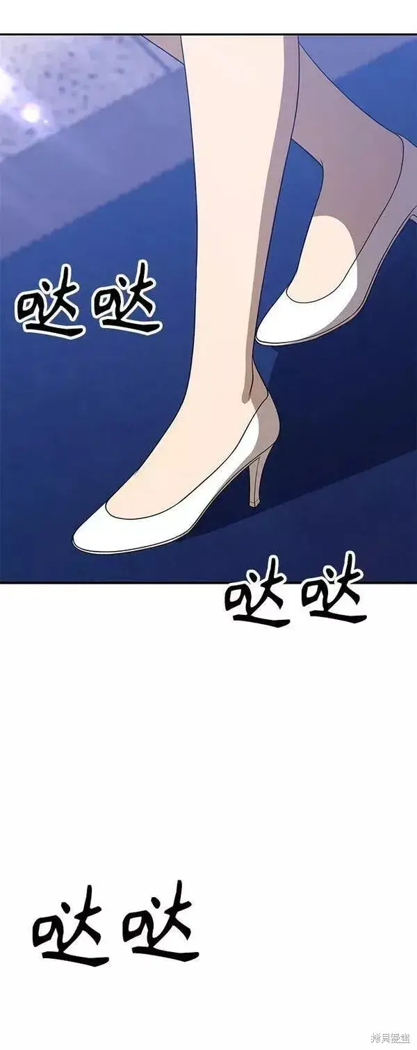 《99强化木棍》第54话图262