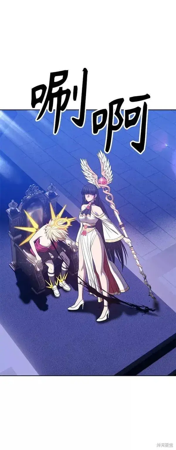 《99强化木棍》第54话图283