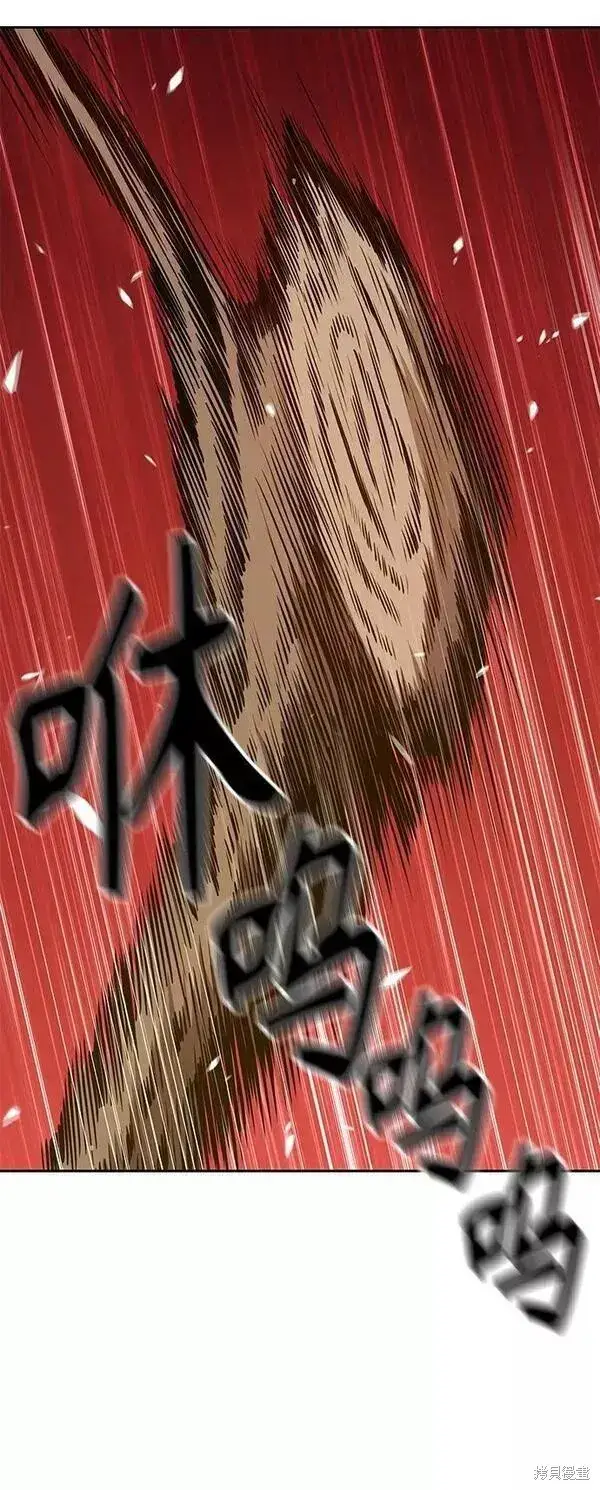 《99强化木棍》第54话图3