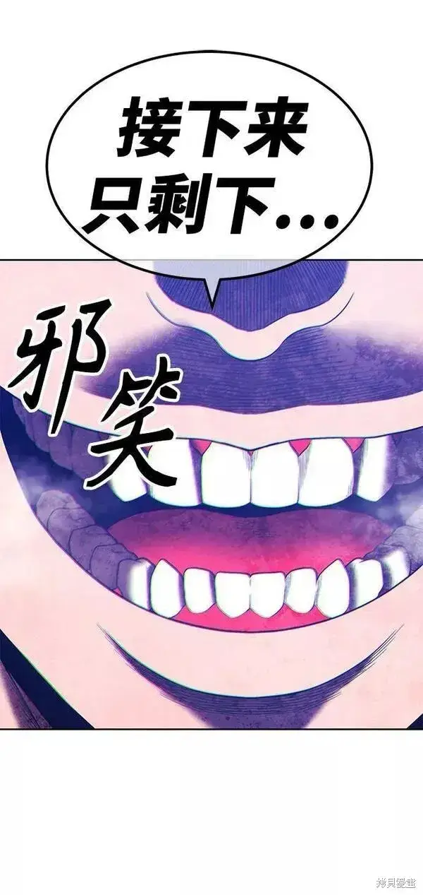 《99强化木棍》第54话图50