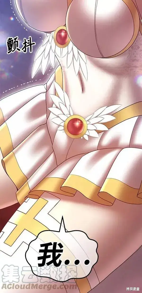 《99强化木棍》第54话图73