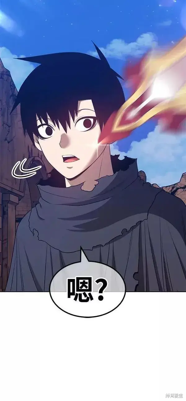 《99强化木棍》第54话图8