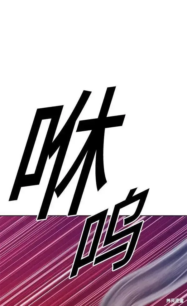 《99强化木棍》第54话图82