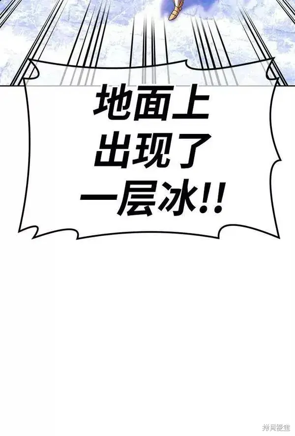 《99强化木棍》第55话图115