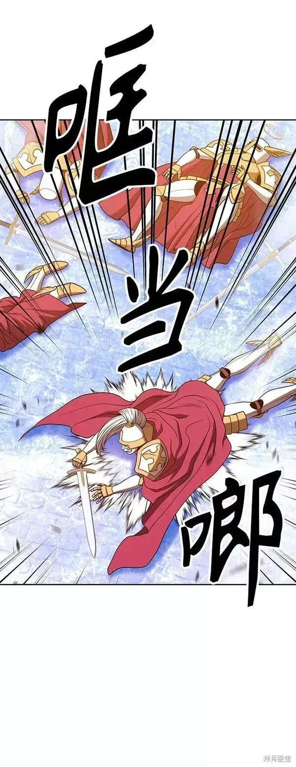 《99强化木棍》第55话图122