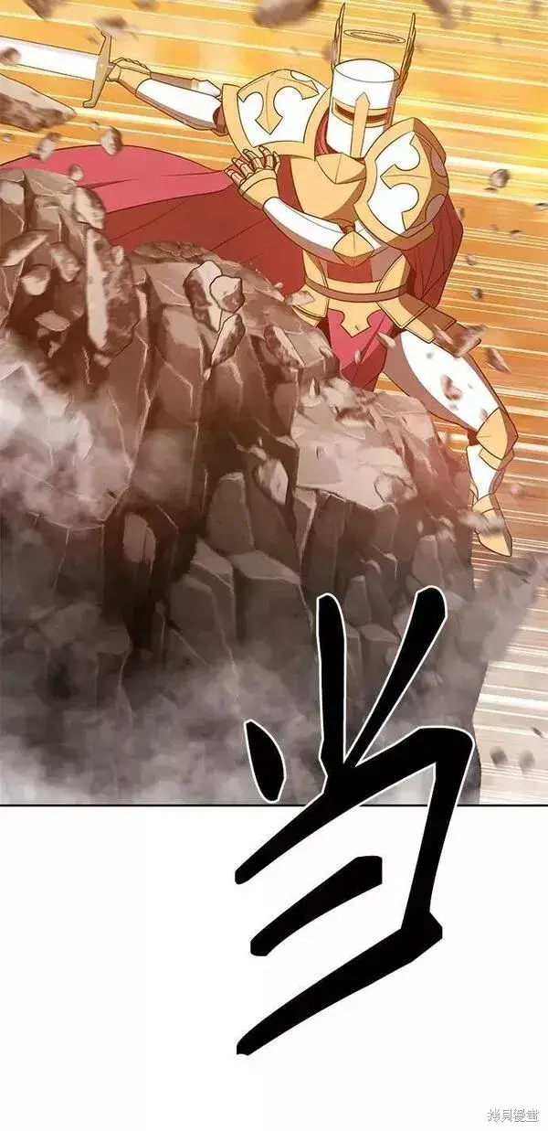 《99强化木棍》第55话图148